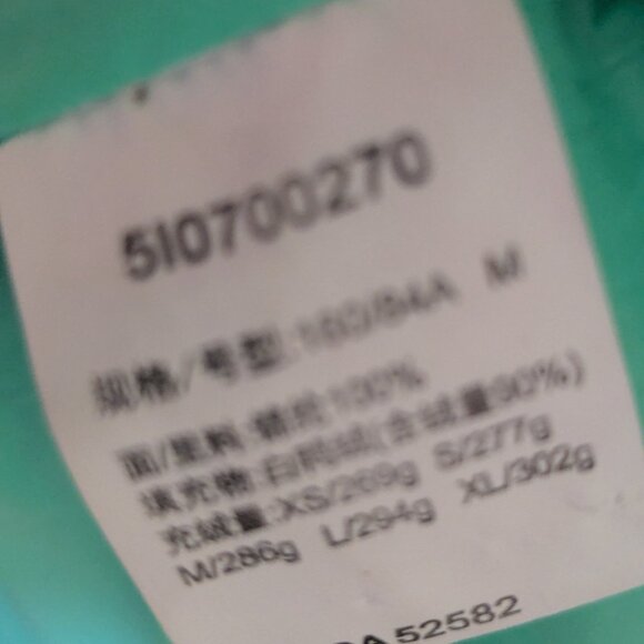 JNBY oversized puffer coat - Picture 12 of 15